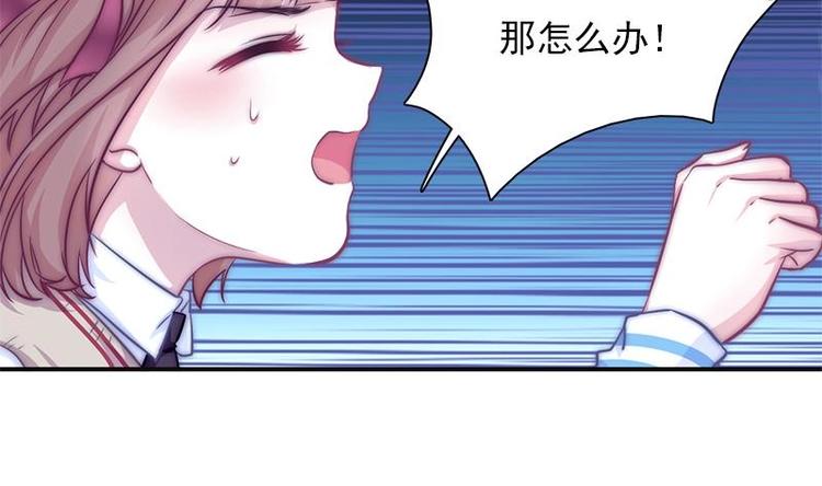 第12话 救命的吻-第14话