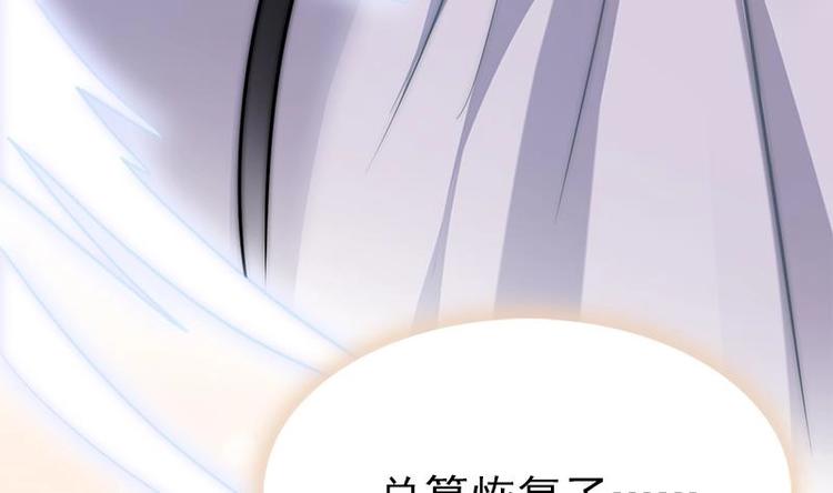 第12话 救命的吻-第14话