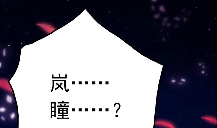 第14话 王妃重现(1/2)-第16话