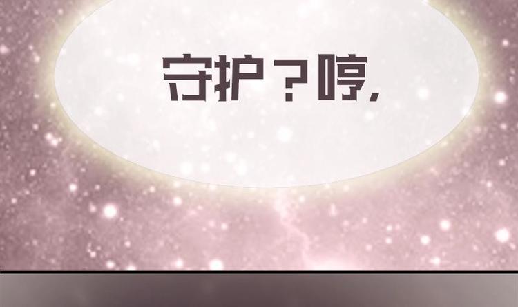 第20话 害死了父母(1/2)-第22话