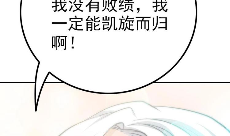 第22话 一样的过错(1/2)-第24话