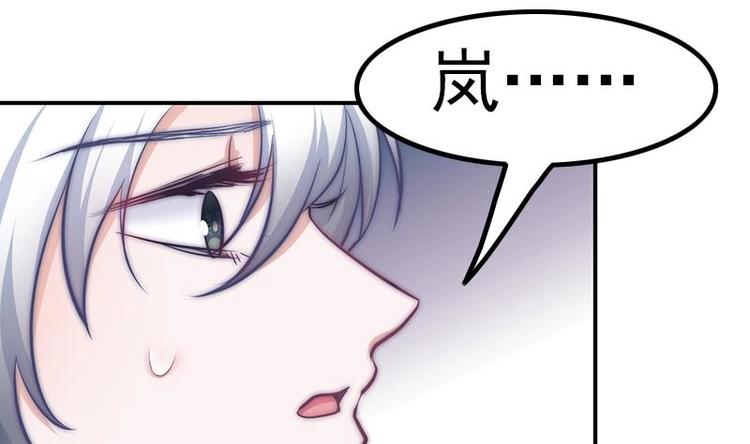 第22话 一样的过错(1/2)-第24话