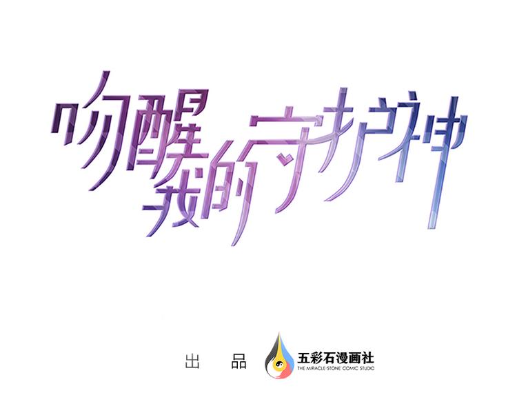 第24话 压在她身上(1/2)-第26话