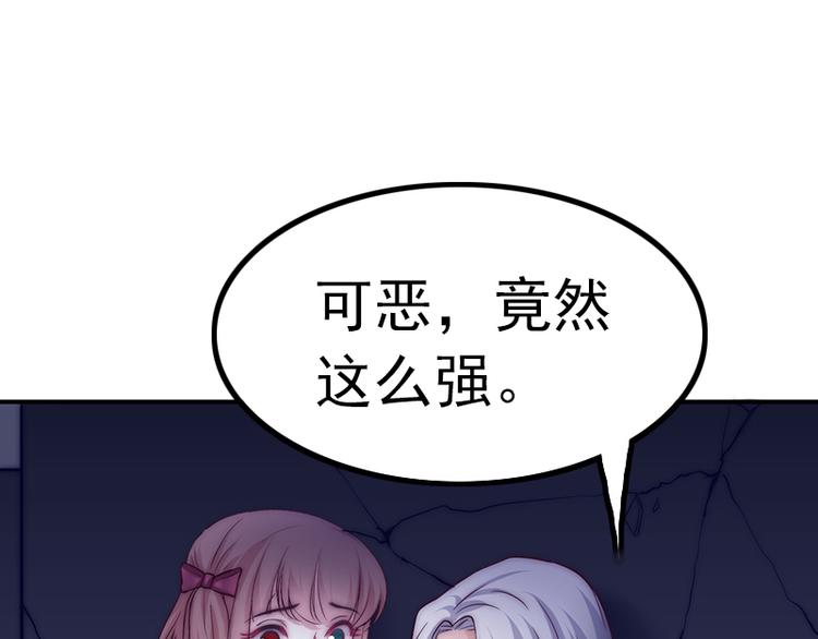 第30话 艾莉的战争(1/2)-第32话