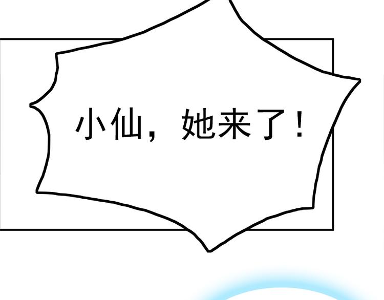 第30话 艾莉的战争(1/2)-第32话