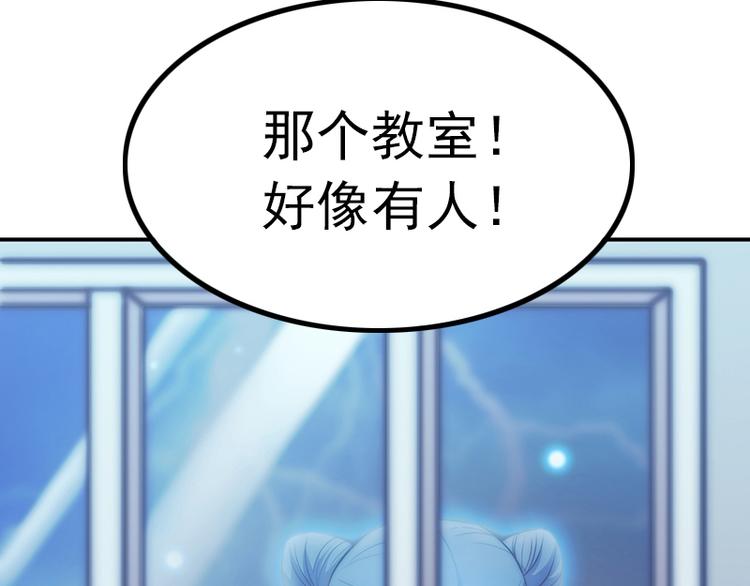 第30话 艾莉的战争(1/2)-第32话