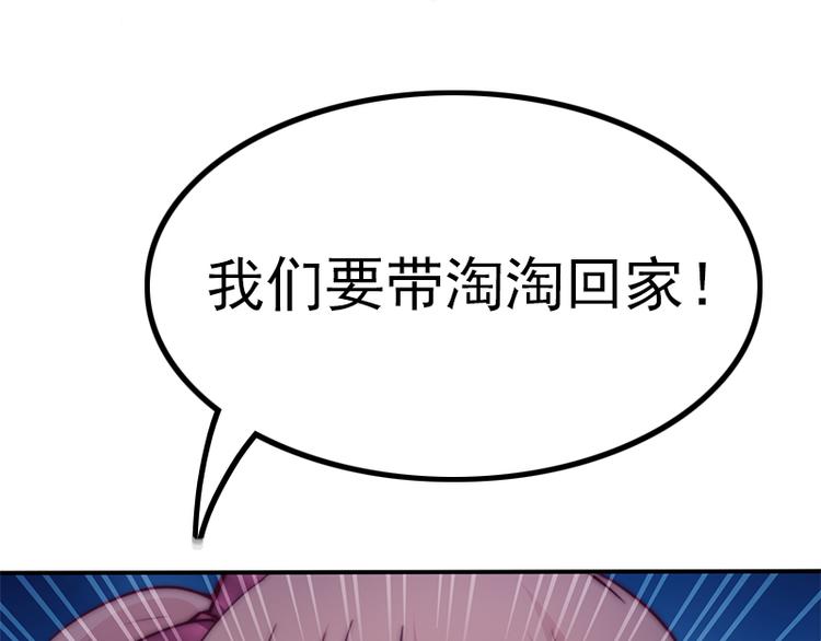 第30话 艾莉的战争(1/2)-第32话