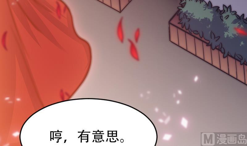 第32话 再见，艾莉(1/2)-第34话