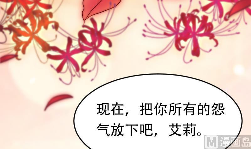 第32话 再见，艾莉(1/2)-第34话