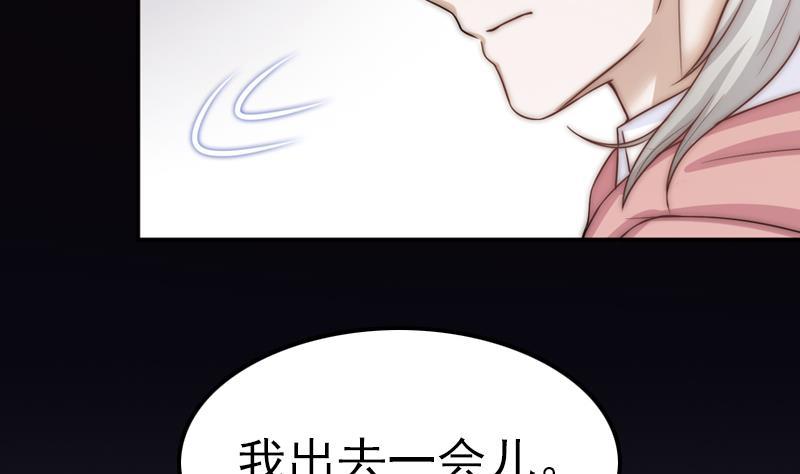 第34话 新来的老师(1/2)-第36话