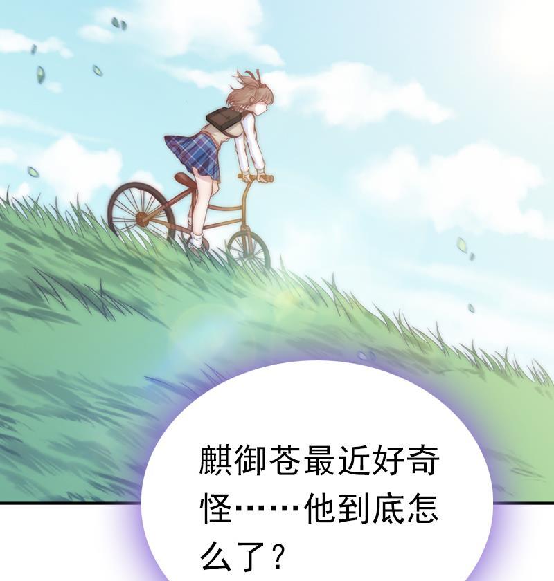 第34话 新来的老师(1/2)-第36话