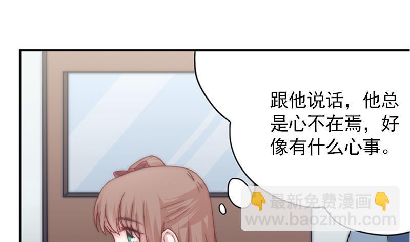 第34话 新来的老师(1/2)-第36话