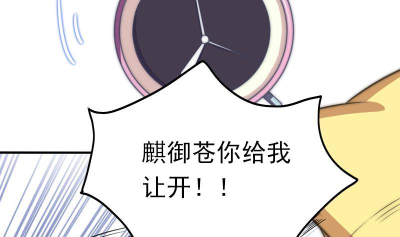 第34话 新来的老师(1/2)-第36话