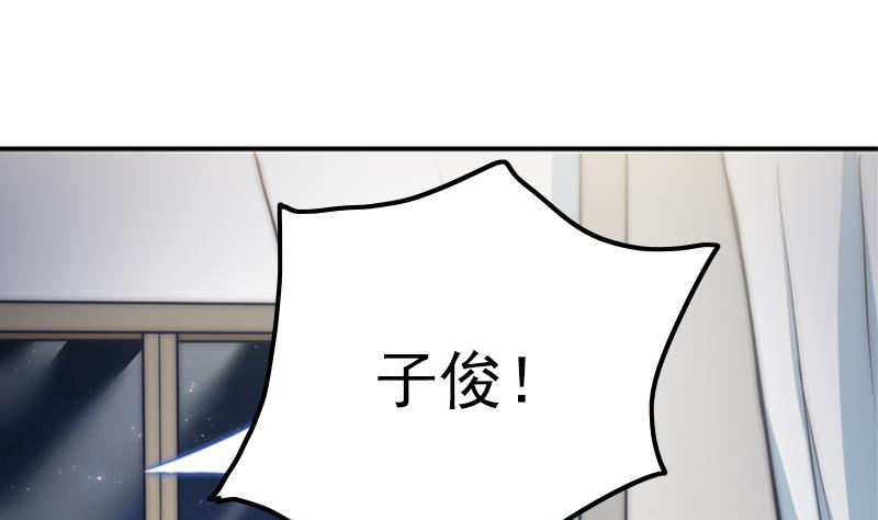 第36话 苏醒(1/2)-第38话