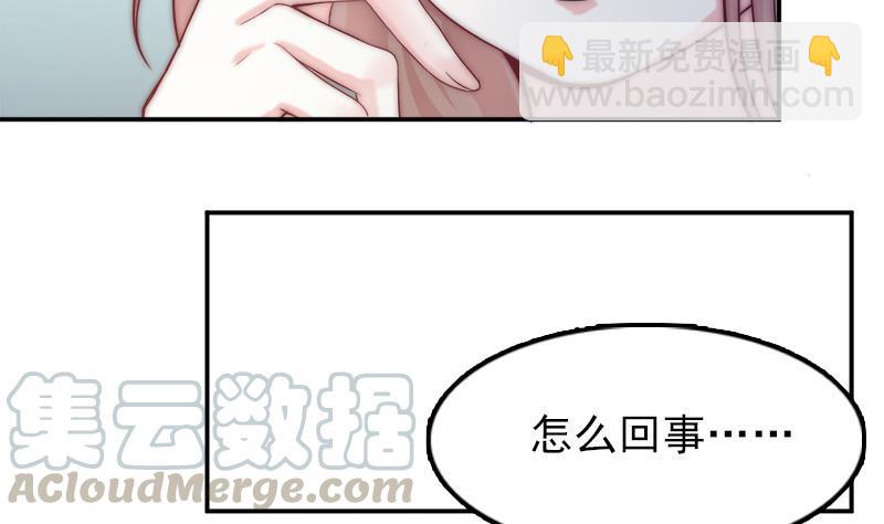 第38话 弟弟与怪兽(1/2)-第40话