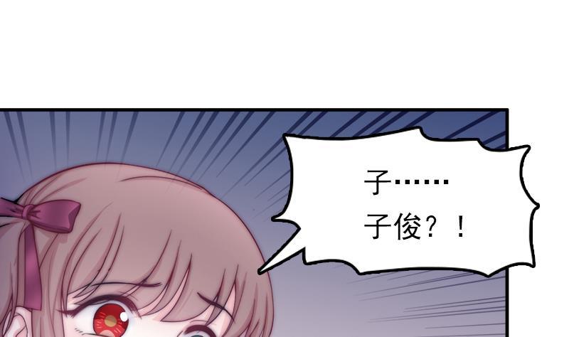 第38话 弟弟与怪兽(1/2)-第40话
