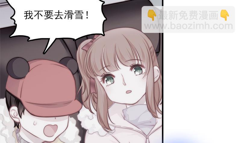 第38话 弟弟与怪兽(1/2)-第40话