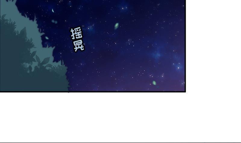 第38话 弟弟与怪兽(1/2)-第40话
