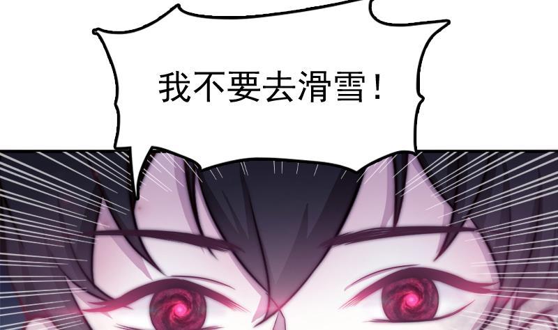 第38话 弟弟与怪兽(1/2)-第40话