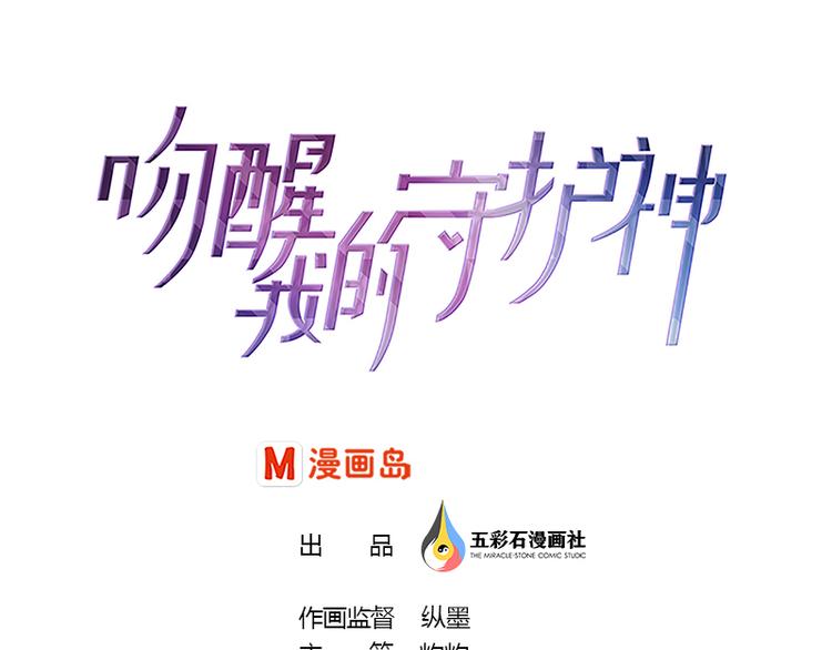 第4话  他，消失了？-第6话