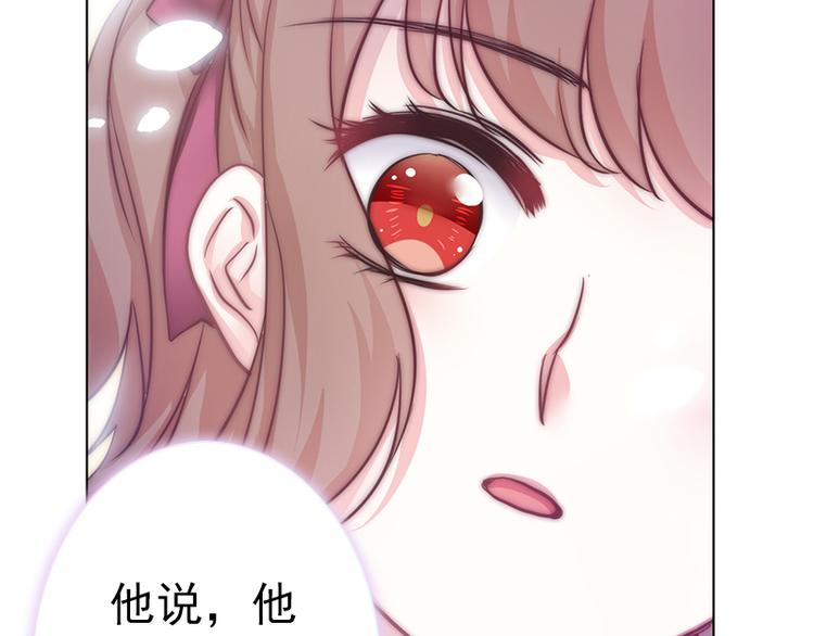 第4话  他，消失了？-第6话