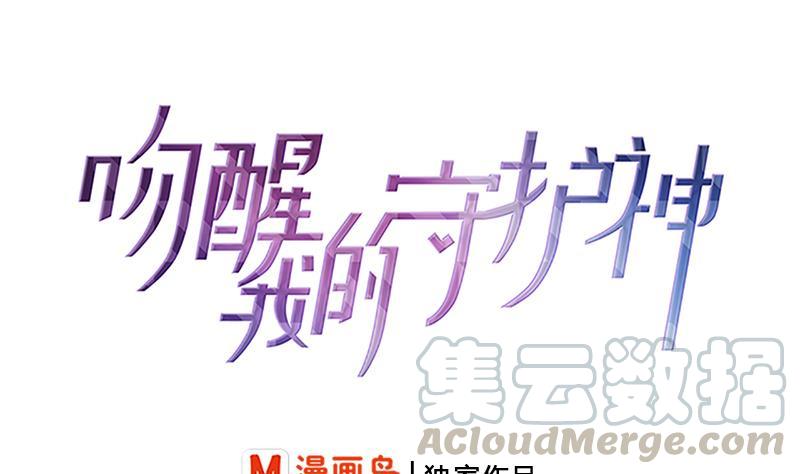 第40话 冷漠的守护神(1/2)-第42话