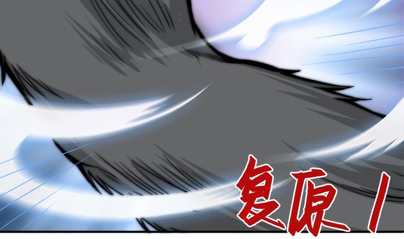 第40话 冷漠的守护神(1/2)-第42话