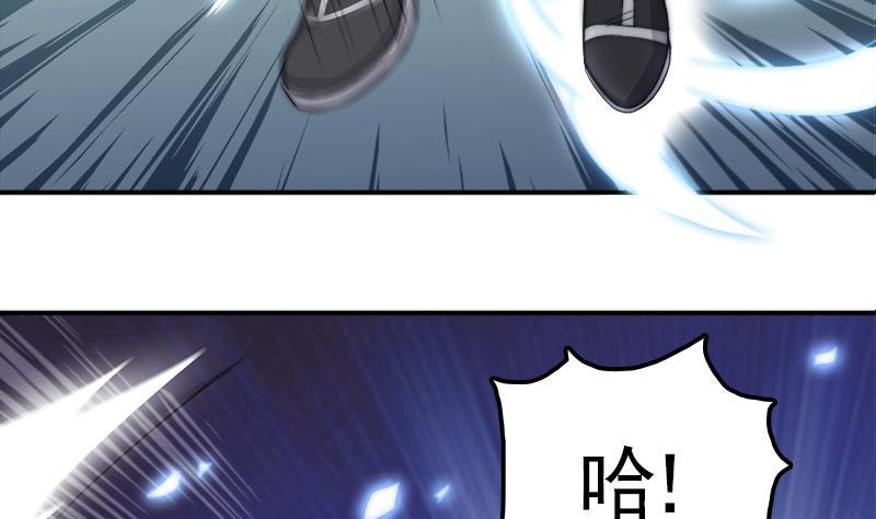 第40话 冷漠的守护神(1/2)-第42话