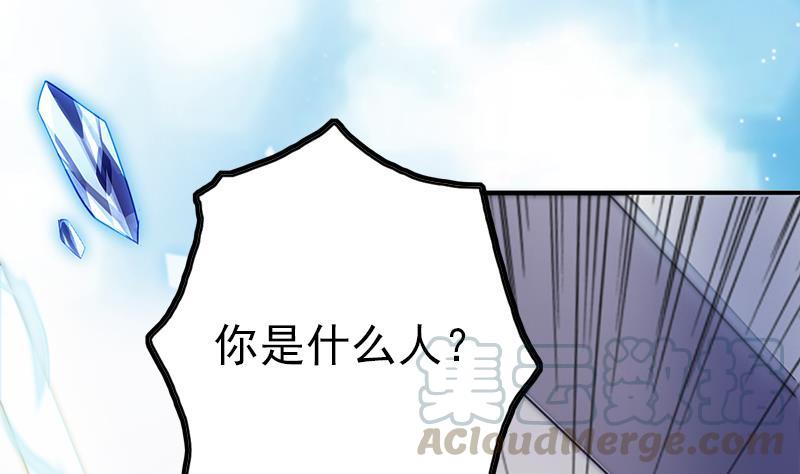 第42话 砍了他(1/2)-第44话