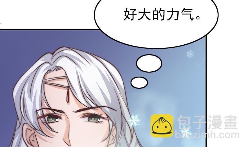 第42话 砍了他(1/2)-第44话