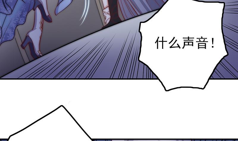 第44话 控制梦的大鲶鱼(1/2)-第46话