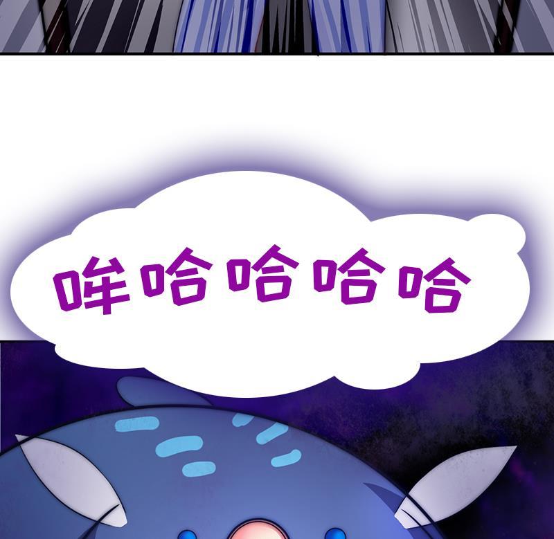 第44话 控制梦的大鲶鱼(1/2)-第46话