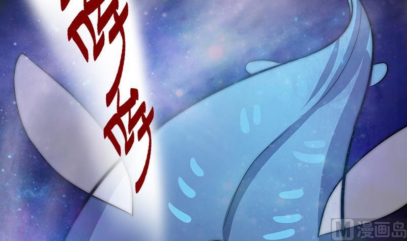 第44话 控制梦的大鲶鱼(1/2)-第46话