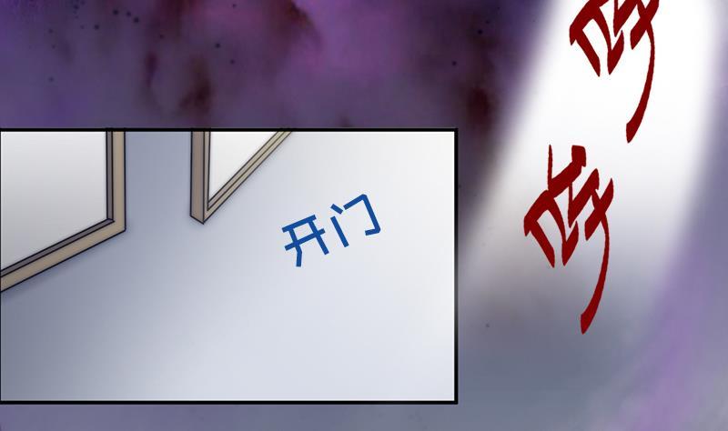 第44话 控制梦的大鲶鱼(1/2)-第46话