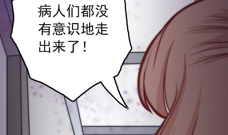 第44话 控制梦的大鲶鱼(1/2)-第46话