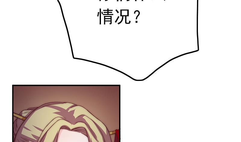 第44话 控制梦的大鲶鱼(1/2)-第46话