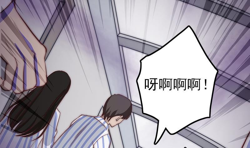 第44话 控制梦的大鲶鱼(1/2)-第46话