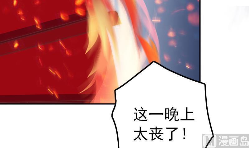 第44话 控制梦的大鲶鱼(1/2)-第46话