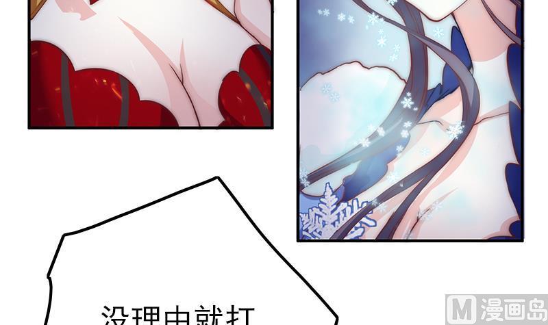第44话 控制梦的大鲶鱼(1/2)-第46话