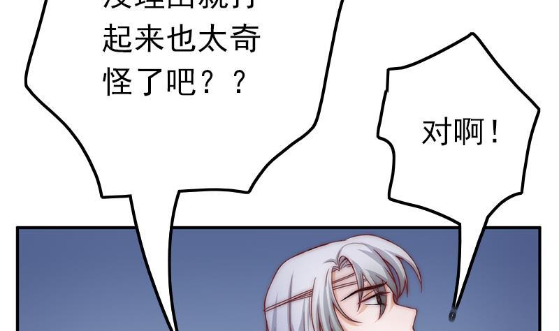 第44话 控制梦的大鲶鱼(1/2)-第46话