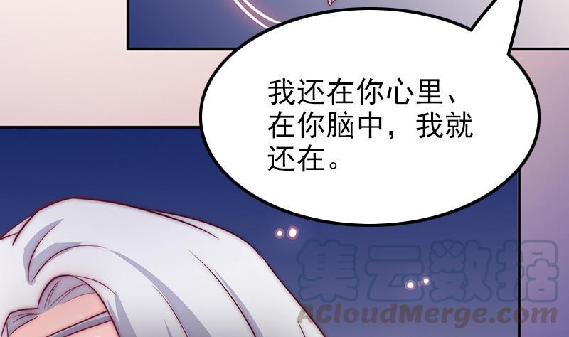 第46话 缺席的守护神(1/2)-第48话