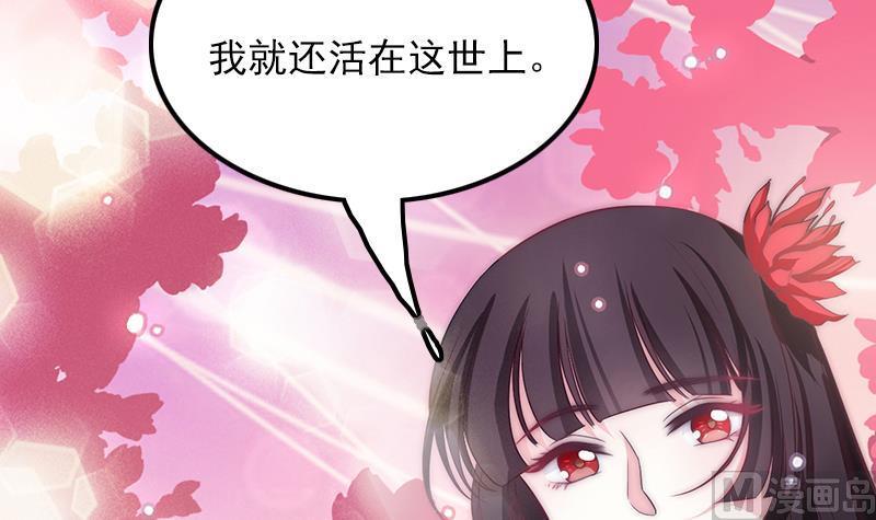 第46话 缺席的守护神(1/2)-第48话