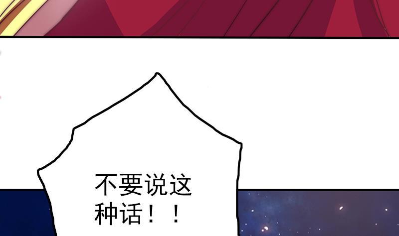 第46话 缺席的守护神(1/2)-第48话