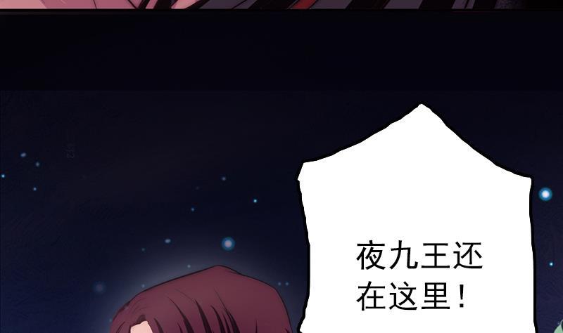 第46话 缺席的守护神(1/2)-第48话