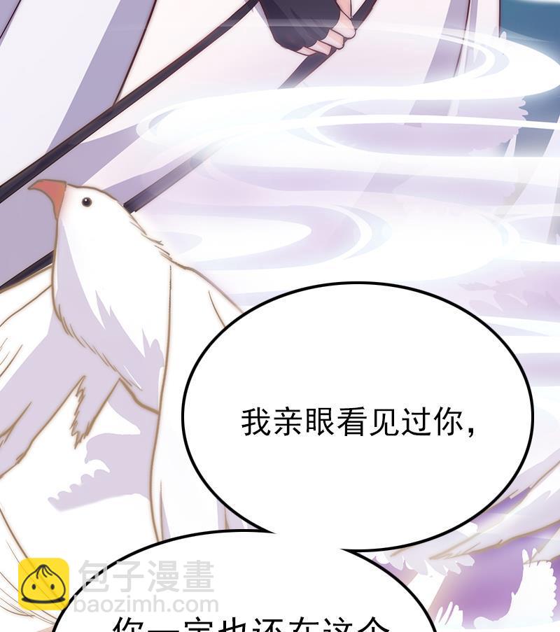 第46话 缺席的守护神(1/2)-第48话