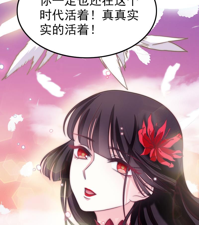第46话 缺席的守护神(1/2)-第48话