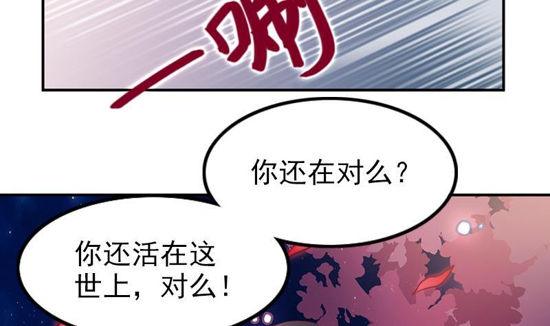 第46话 缺席的守护神(1/2)-第48话