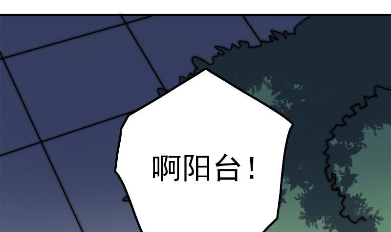 第48话 爱情没有选择(1/2)-第50话