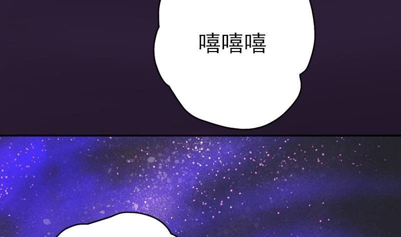 第50话 守护神的告白(1/3)-第52话