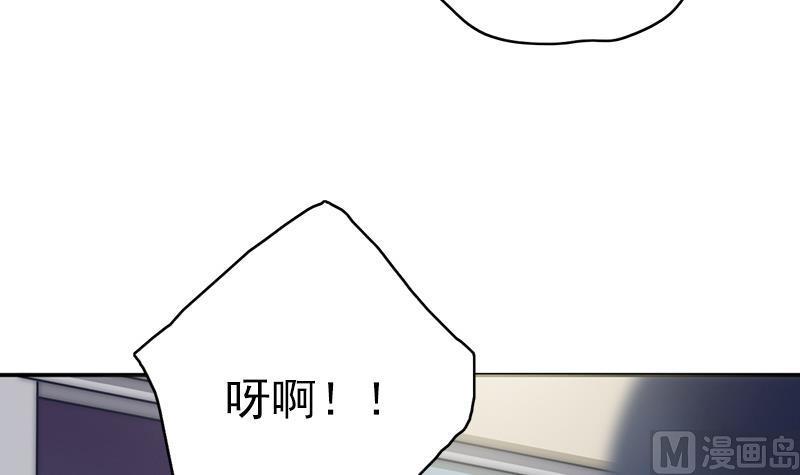 第50话 守护神的告白(1/3)-第52话